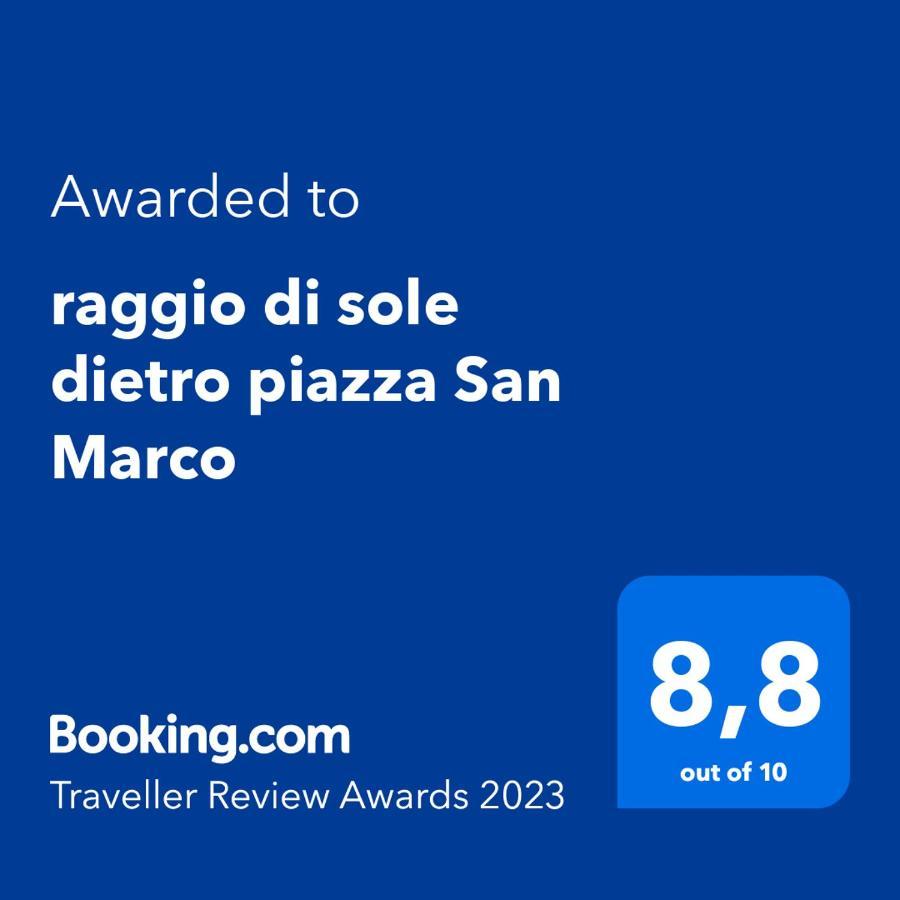 Raggio Di Sole Dietro Piazza San Marco البندقية المظهر الخارجي الصورة